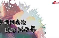 星電視新聞 | 高院審理俄勒岡小城禁露宿政策 | 哥大反戰示威蔓延 耶魯大學多人被捕