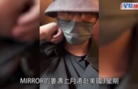 姜濤遊法國｜美國拍完戲即飛法國玩一轉 真人不露相齋晒肥手指公