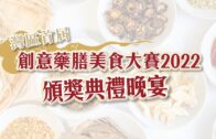 2025年公眾假期公布 農曆年請兩日放足9日 一假期請1日可連放5日