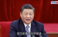 回歸25｜習近平出席回歸慶典  新華社沒報道是否「赴港」 消息：留有餘地