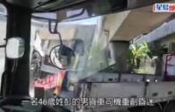 車Cam｜私家車模仿台灣大熱短片 塞車時開車尾箱揮春拜年疑違例