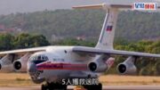 運輸機墜毀｜俄羅斯運輸機國內墜毀  至少4死5傷