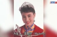 Charlie Kirk遭槍殺｜美政壇最具影響力保守派新星 推動年輕選民撐特朗普