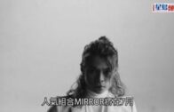 前夫的憤怒｜MIRROR「前夫」專頁突然宣佈唔玩 版主聲言不滿演唱會售票安排