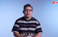 Khaby Lame｜網紅「無語哥」開啓中國行 玩轉北京天津
