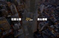 (直播)07-21-2022總編輯時間：普洛西又炒作訪台