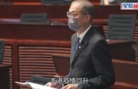 防疫措施｜暫不會放寬社交距離措施 盧寵茂：本港處於第五波疫情反彈