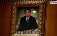 安倍遇刺｜安倍晉三遺體移送增上寺 日本民眾夾道道別