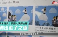 2025年公眾假期公布 農曆年請兩日放足9日 一假期請1日可連放5日