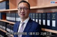 制裁檢控人員丨美國會委員會報告倡制裁香港檢控人員  林定國：如「胖虎」橫蠻無理