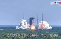中國航天｜問天實驗艙發射圓滿成功 準確進入預定軌道
