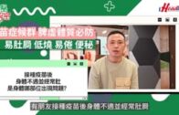 勞工處展翅青見計劃招聘會今舉行　應屆考生尋兼職儲工作經驗