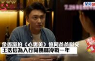 深圳灣口岸︱北上男手揞肛門露餡 揭體內藏大麻電子煙