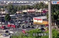 美國槍擊案｜洛杉磯聖佩德羅爆發槍擊案 釀2死5傷