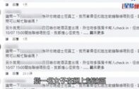 網上騙案｜警閃電破代訂迪士尼酒店騙局 拘34歲女騙子