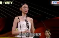 金像獎40｜演活已故巨星梅姐  王丹妮奪最佳新演員台上爆喊