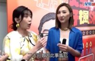 人生90好楓Show丨 高海寧稱見面冇尷尬  傳黃智雯頂替自己拍《隱娘》