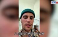 Justin Bieber回歸丨患病致面癱情況有改善  本月參加音樂節回歸舞台