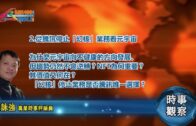 加士居道伊利沙伯醫院外 寶馬撞毀交通燈路牌 幸無傷及途人