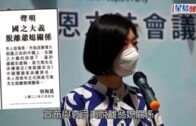 杜拜王子39億元在港開家族辦公室 開幕突延期 消息指有緊急事務