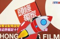 Charlie Kirk遭槍殺｜美政壇最具影響力保守派新星 推動年輕選民撐特朗普