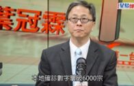 地監局出招 推強制代理進修 最快明年首季實施 針對「新牌仔」望提升質素