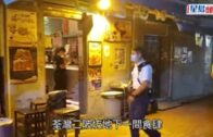 打邊爐爆炸｜荃灣二坡坊食肆爐具爆炸    兩食客受傷送院
