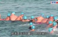 維港渡海泳｜政府擬限維港泳最多500人參與  游泳總會失望