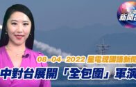 安達臣道塌天秤｜前年事發釀3死6傷 消息精進建築時任項目經理涉誤殺被捕