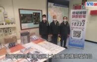 詐騙集團｜8男1女涉以假入數紙詐騙買家被捕  3人墮求職陷阱成幫兇