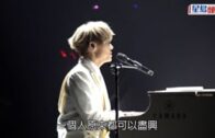 林家謙演唱會丨裝置全靠人手搬上搬落  受MIRROR事故影響刪機關