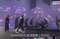 MIRROR演唱會意外｜Edan走出陰霾打籃球散心 Fans求合照來者不拒