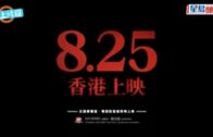 ONE PIECE FILM RED丨首次配音用1.5小時極速搞掂 AK聲演「紅髮」惹MIRROR兄弟羨慕