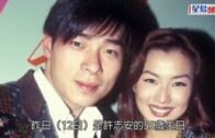 星級大搜查丨星級驚嚇事大揭秘! 張家輝拍戲冇錢收驚見「張家輝2.0」 錢嘉樂遭六汽油彈炸傷需面部植皮