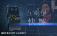 2025年公眾假期公布 農曆年請兩日放足9日 一假期請1日可連放5日