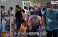 工展會購物節｜市民趁中秋節搶平貨  人頭湧湧客人滿載而歸