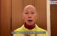 英女皇逝世丨悼詞提「女皇庇蔭成福地」惹爭議  羅家英拍片道歉：我永遠愛我的祖國