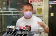 陳朗昇被捕｜月初採訪朗屏邨業主大會涉阻差辦公  警方通知正式落案控訴