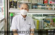 Charlie Kirk遭槍殺｜美政壇最具影響力保守派新星 推動年輕選民撐特朗普