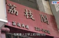 青馬大橋工人爬欄杆維修 途人誤當跳橋惹虛驚