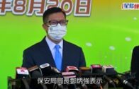 Charlie Kirk遭槍殺｜FBI發布槍手逃跑影片 屋頂行兇後跳下