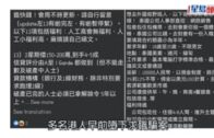 人口販賣｜鄧炳強：共接46宗求助25人已返港    13人自由受限制