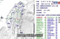 大連歌舞廳遭大火焚毀1死3傷 縱火疑兇死亡︱ 有片