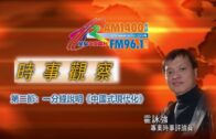 數字人民幣​擴大在港試點 開立只需手機號 單筆支付上限2000元 6步增值教學方便北上