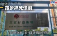 星電視新聞 | 高院審理俄勒岡小城禁露宿政策 | 哥大反戰示威蔓延 耶魯大學多人被捕