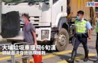 交通意外｜大埔汀角路垃圾車撞倒過路男    昏迷送院搶救