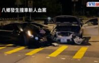 撞車斬人｜三車撼停法拉利    惡煞落車狂斬兩男重創送院