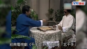 楊群離世|「影壇長青樹」楊群癌症病逝 從影半世紀兩奪金馬影帝 | Singtao.tv