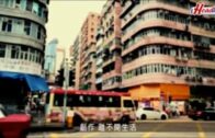 補充勞工優化計劃招聘會今起一連3天舉行  求職者願跨區工作:最緊要搵到工