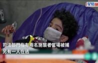 恐怖襲擊｜伊斯蘭國槍手什葉派清真寺開殺戒  至少15死40傷